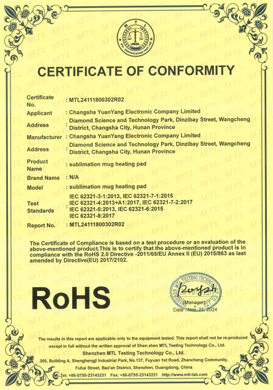 熱轉印烤杯加熱墊 Rohs Cert