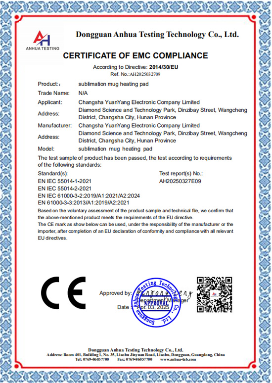 熱轉印烤杯墊歐盟CE-EMC 證書
