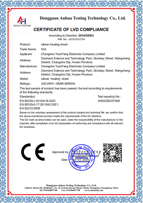 硅膠電熱片歐盟CE-LVD安規證書