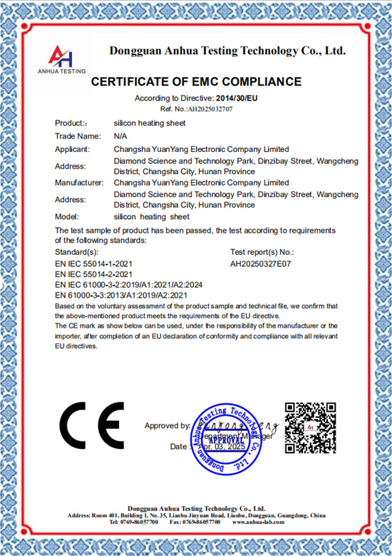 硅膠電熱片歐盟CE-EMC 證書