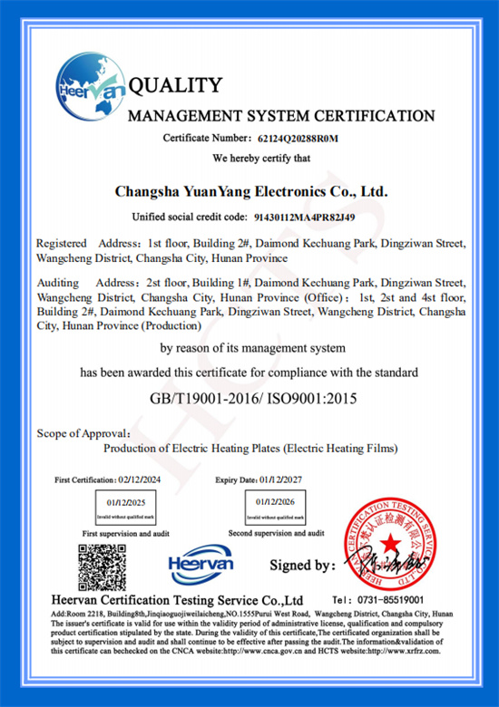 ISO9001體系
